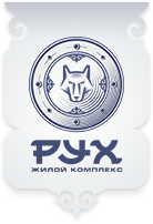 Жилой Комплекс «Рух»